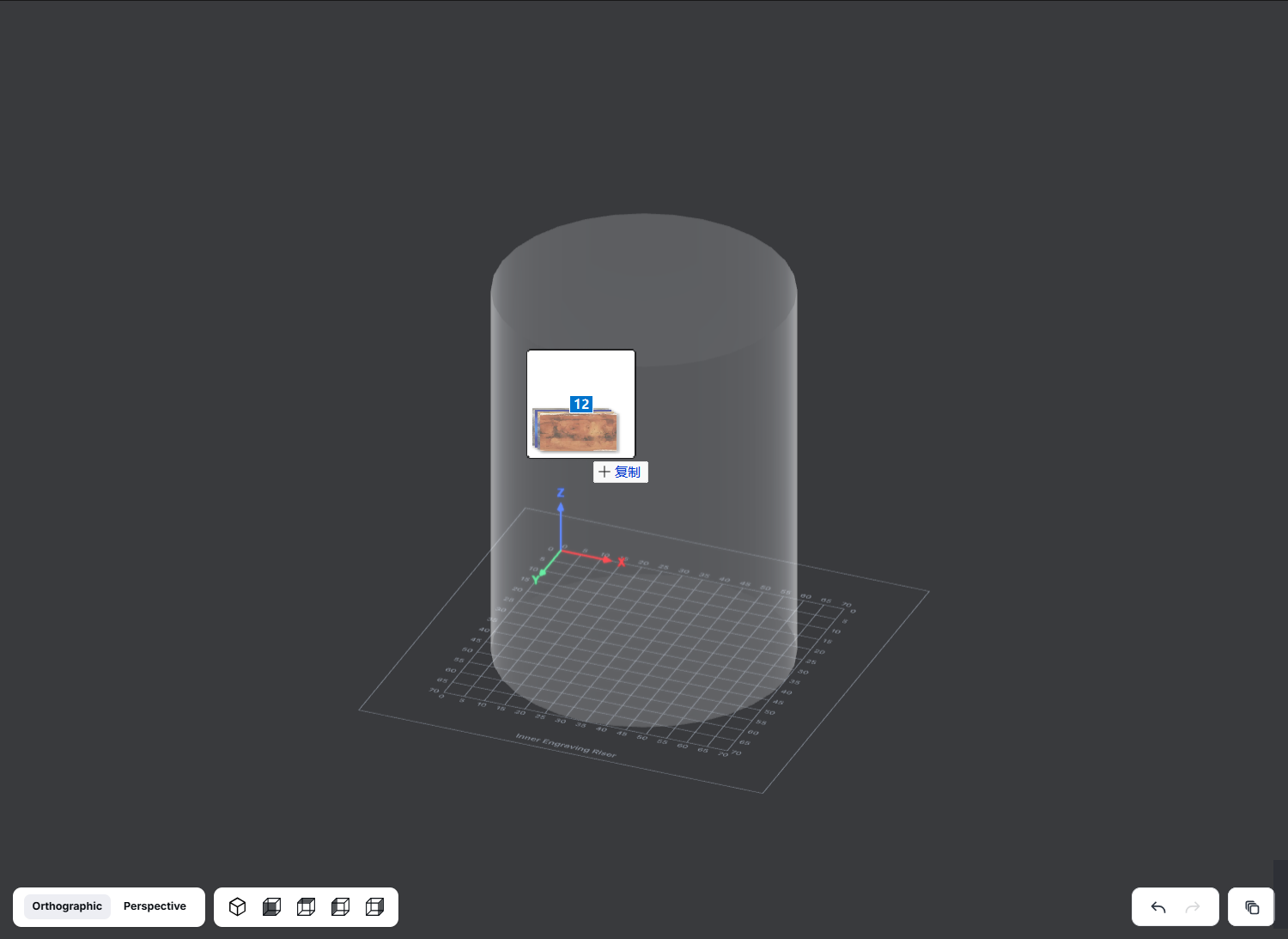 星际穿越水晶球 | 3D内部雕刻太阳系 - Free Files - Atomm